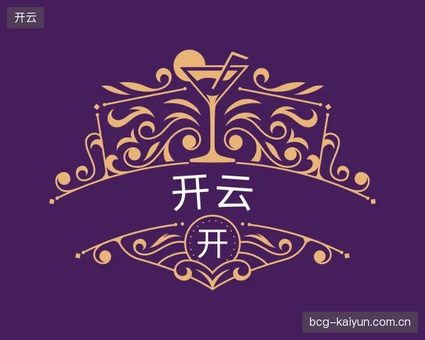 走进开云官方入口