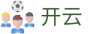 开云中国官网首页 - 体育迷的专属领地